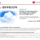 라마다동탄호텔 이미지