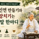 골든클래스은계 네이버블로그