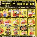 [하코다테 맛집] 럭키삐에로,징기스칸 다이코쿠