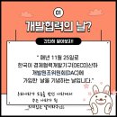 11월25일은 무슨날? 이미지