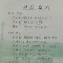 동평지 | 동평여자상업고등학교(부산) 1회