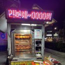 우리네약국 이미지