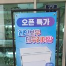 증평수족관 이미지