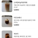 디엠커피 - 종로구 난계로29길 73 | 디엠커피