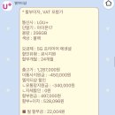 엘지티 네이버블로그