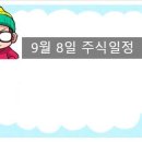 육일통신 이미지