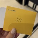 상하이 숙소 골든 튤립 번드 뉴 아시아 (Golden Tulip Bund New Asia) 후기