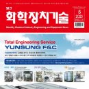 (주)동원석유 이미지