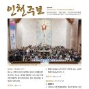 [제818호] 2025.2.2. 주님 봉헌 축일 - 주임신부 : 박병석(요셉) 전교수녀 : 유병천(글라라) 이미지