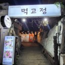 제주도여행 서귀포 맛집 흑돼지맛집 먹고정 내돈내산 솔직후기!
