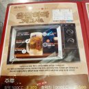 역전할머니맥주평택역점