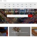 해나라샵