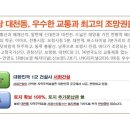 (주)피엔씨코리아