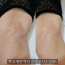 왁싱에반하다