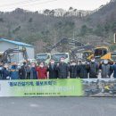 (주)통일건설