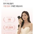 더블핏 스튜디오 | w.3 웨딩 누브라 추천&amp;비추, 본식 누브라 후크 코르셋