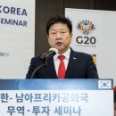 청정무역 이미지