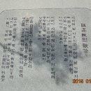 경기도 고양시 정철문학관 탐방기 이미지