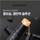 스틱톡스