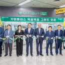먹골역 웰페어뉴스