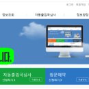 행정사사무소 안민 이미지