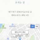 구구유통 이미지