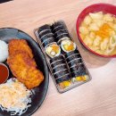 백현김밥