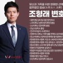 법률사무소더불어 이미지