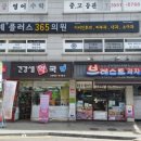브레스트과자점