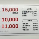 고산닭갈비