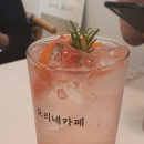 오리네카페