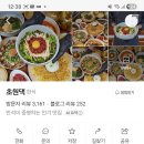 초원대중