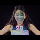 스물셋 이미지