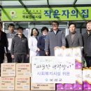 보성군행복노인전문요양원 이미지
