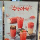 우지커피고양서정 | 카페 여름음료 메뉴추천 우지커피 수박 캐모마일 자몽 리프레쉬티 가격 칼로리 후기