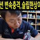 본전카센타 이미지