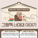 쌍용도서관 이미지