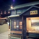 군산근대역사박물관 이미지