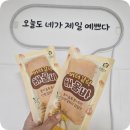 겨울간식으로 딱인 수제어묵바 버터갈릭해물바