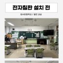 영서초등학교 이미지