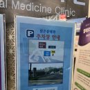 맑은숨이비인후과의원 이미지