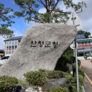금호전기(주) - 광산구 | 금호전기(주)