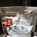 본즉석식품 이미지