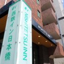 이편한호텔 이미지