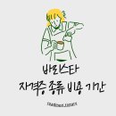 바리스타를 위한 커피머신 첫걸음(야간) | 바리스타 자격증 종류 비용 기간 및 따는 취득 방법