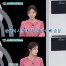 '이혼 2번' 이지현 "공황장애로 전신 마비…1년간 외출 못해" ('퍼펙트라이프') 이미지