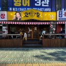 구월동 안주 맛집 이자카야 타키 후기 .. 🍥
