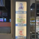 서울 송파 맛집 최강족발&amp;보쌈 가락동 족발맛집 반반족발후기
