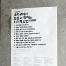 라이프디벨롭먼트 | Week1. 우리 존재 파이팅 | 코드스테이츠 PMB 12기