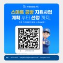 주식회사 라온플랜